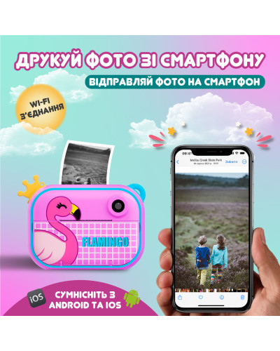 Фотоапарат дитячий акумуляторний для фото та відео Full HD / камера миттєвого друку Фламінго