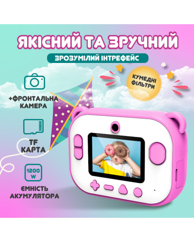 Фотоапарат дитячий акумуляторний для фото та відео Full HD / камера миттєвого друку Фламінго