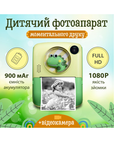 Фотоапарат дитячий акумуляторний для фото та відео Full HD, камера миттєвого друку Yimi X17 Крокодильчик
