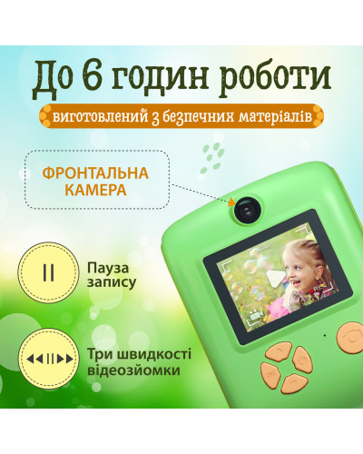 Фотоапарат дитячий акумуляторний для фото та відео Full HD, камера миттєвого друку Yimi X17 Крокодильчик
