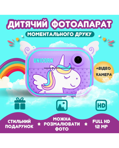 Фотоапарат дитячий акумуляторний для фото та відео FullHD з Wi-Fi, камера з вбудованим принтером