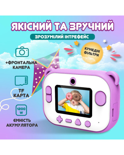 Фотоапарат дитячий акумуляторний для фото та відео FullHD з Wi-Fi, камера з вбудованим принтером