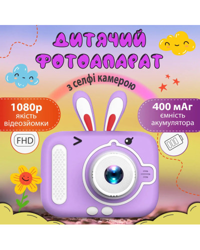 Фотоапарат дитячий міні акумуляторний з USB, цифрова фотокамера для фото та відео з іграми Фіолетовий