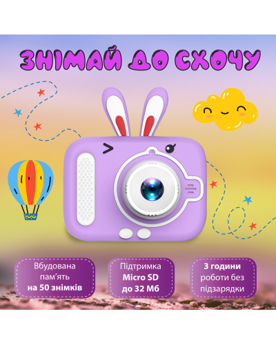 Фотоапарат дитячий міні акумуляторний з USB, цифрова фотокамера для фото та відео з іграми Фіолетовий Фотоапарат дитячий міні акумуляторний з USB, цифрова фотокамера для фото та відео з іграми Фіолетовий