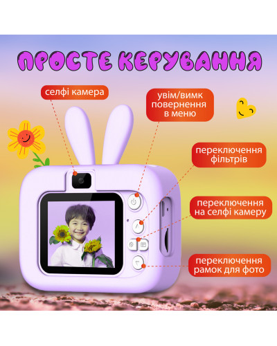 Фотоапарат дитячий міні акумуляторний з USB, цифрова фотокамера для фото та відео з іграми Фіолетовий Фотоапарат дитячий міні акумуляторний з USB, цифрова фотокамера для фото та відео з іграми Фіолетовий