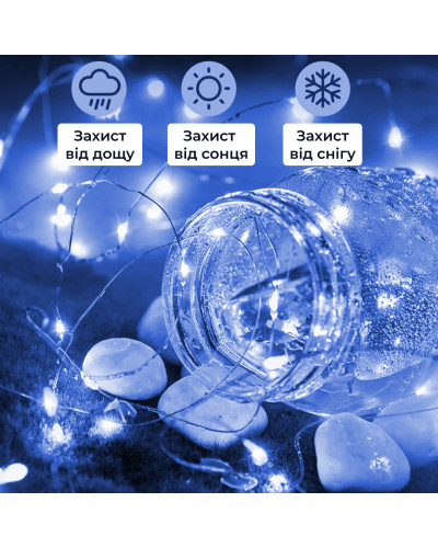 Гірлянда кінський хвіст Роса 10 ниток на 200 LED лампочок світлодіодна мідний провід 2 м по 20 діодів Синій Гірлянда кінський хвіст Роса 10 ниток на 200 LED лампочок світлодіодна мідний провід 2 м по 20 діодів Синій