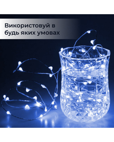 Гірлянда кінський хвіст Роса 10 ниток на 200 LED лампочок світлодіодна мідний провід 2 м по 20 діодів Синій Гірлянда кінський хвіст Роса 10 ниток на 200 LED лампочок світлодіодна мідний провід 2 м по 20 діодів Синій