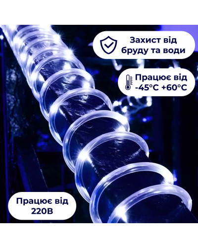 Гірлянда стрічка вулична Дюралайт 480 LED світлодіодна 16 м морозостійка прозорий провід