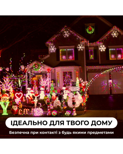 Гірлянда стрічка вулична Дюралайт 480 LED світлодіодна 16 м морозостійка прозорий провід Мультиколор