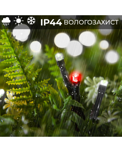 Гірлянда нитка 10м на 200 LED лампочок світлодіодна чорний провід 8 режимів роботи Гірлянда нитка 10м на 200 LED лампочок світлодіодна чорний провід 8 режимів роботи