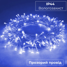 Гірлянда нитка 10м на 200 LED лампочок світлодіодна прозорий провід 8 режимів Синій