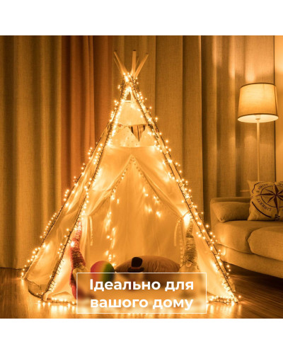 Гірлянда нитка 14м на 300 LED лампочок світлодіодна чорний провід 8 режимів роботи Жовтий