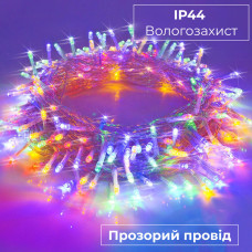Гірлянда нитка 16м на 300 LED лампочок світлодіодна прозорий провід 8 режимів