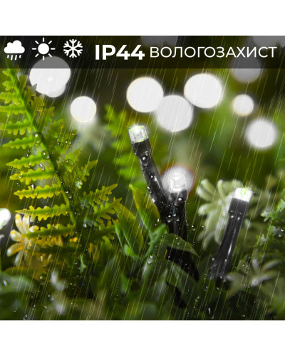 Гірлянда нитка 16м на 400 LED лампочок світлодіодна чорний провід 8 режимів роботи Білий Гірлянда нитка 16м на 400 LED лампочок світлодіодна чорний провід 8 режимів роботи Білий