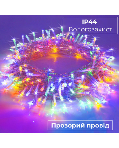 Гірлянда нитка 6м на 100 LED лампочок світлодіодна прозорий провід 8 режимів Гірлянда нитка 6м на 100 LED лампочок світлодіодна прозорий провід 8 режимів