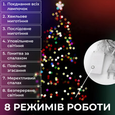 Гірлянда нитка 6м на 100 LED лампочок світлодіодна прозорий провід 8 режимів