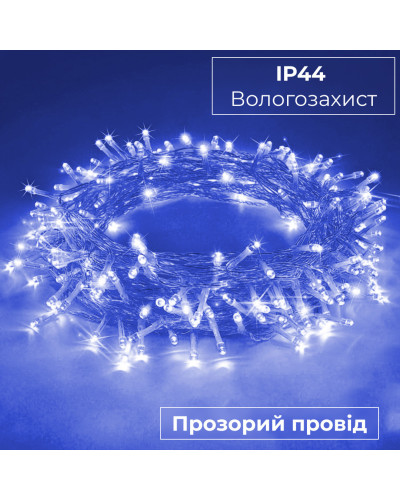 Гірлянда нитка 6м на 100 LED лампочок світлодіодна прозорий провід 8 режимів Синій Гірлянда нитка 6м на 100 LED лампочок світлодіодна прозорий провід 8 режимів Синій