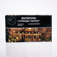 Гірлянда Нитка вулична 30 м 300 LED білий провід Синій CF300L30MWBL