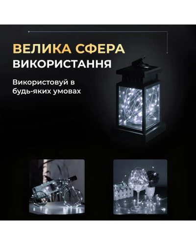 Гірлянда роса 10 метрів крапля на батарейках на 100 led білий дріт біла
