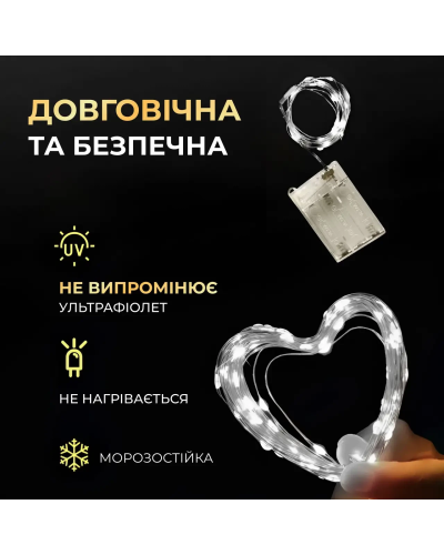Гірлянда роса 10 метрів крапля на батарейках на 100 led білий дріт біла