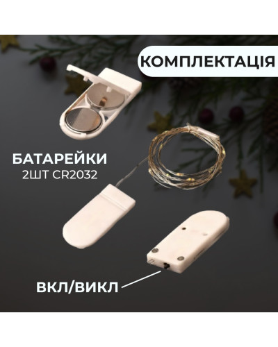 Гірлянда Роса 3 метри на батарейках гнучка 30 LED світлодіодна гірлянда мідний провід Білий Гірлянда Роса 3 метри на батарейках гнучка 30 LED світлодіодна гірлянда мідний провід Білий