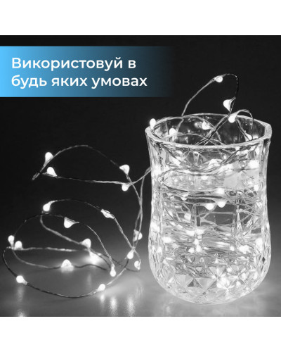 Гірлянда Роса 3 метри на батарейках гнучка 30 LED світлодіодна гірлянда мідний провід Білий Гірлянда Роса 3 метри на батарейках гнучка 30 LED світлодіодна гірлянда мідний провід Білий