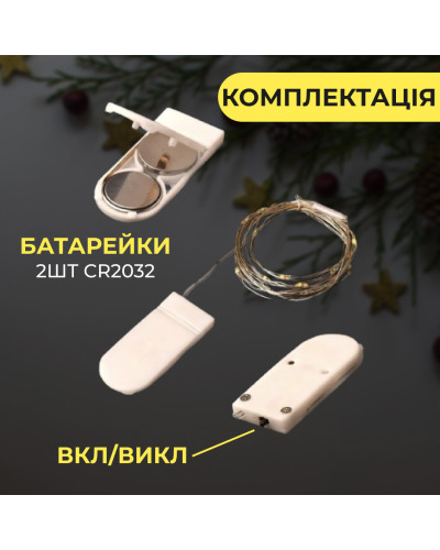 Гірлянда Роса 3 метри на батарейках гнучка 30 LED світлодіодна гірлянда мідний провід Жовтий Гірлянда Роса 3 метри на батарейках гнучка 30 LED світлодіодна гірлянда мідний провід Жовтий