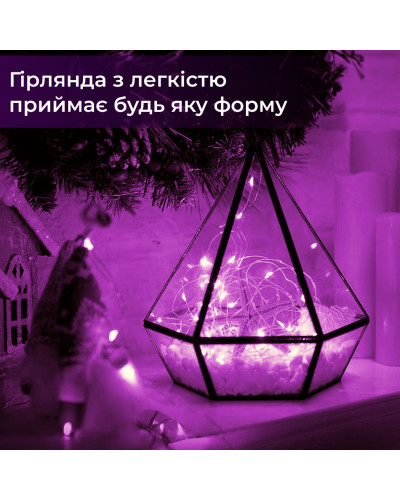 Гірлянда Роса 5 метрів на батарейках гнучка на 50 LED світлодіодна гірлянда мідний провід Рожевий Гірлянда Роса 5 метрів на батарейках гнучка на 50 LED світлодіодна гірлянда мідний провід Рожевий