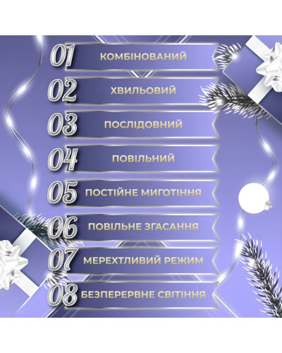 Гірлянда Роса Крапля 100 метров 1000 LED світлодіодна гірлянда в котушці мідний провід 8 функцій + пульт Білий