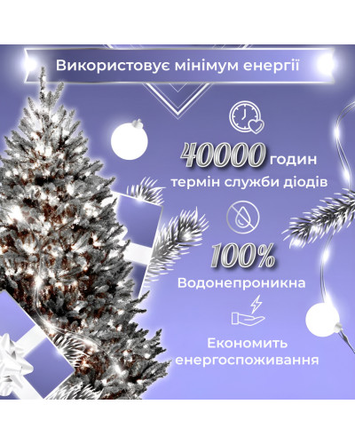 Гірлянда Роса Крапля 100 метров 1000 LED світлодіодна гірлянда в котушці мідний провід 8 функцій + пульт Білий