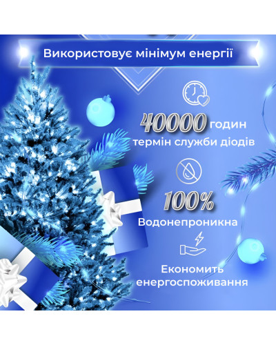 Гірлянда Роса Крапля 100 метров 1000 LED світлодіодна гірлянда в котушці мідний провід 8 функцій + пульт Синій