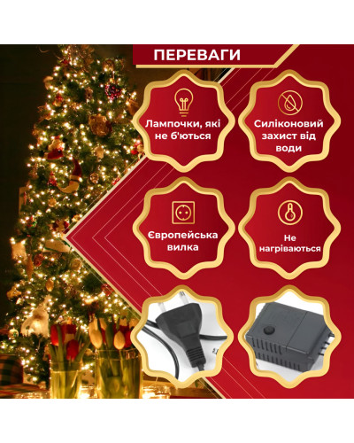Гірлянда Роса Крапля 100 метров 1000 LED світлодіодна гірлянда в котушці мідний провід 8 функцій + пульт Жовтий