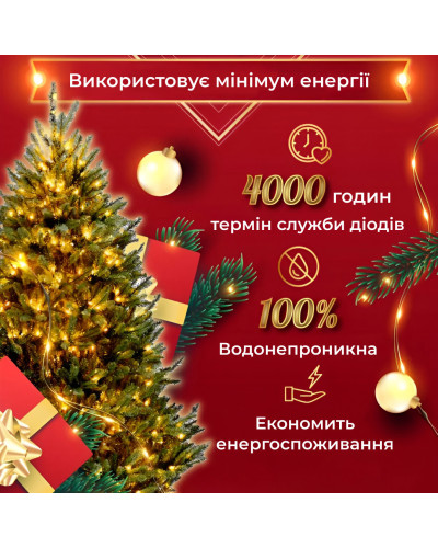 Гірлянда Роса Крапля 100 метров 1000 LED світлодіодна гірлянда в котушці мідний провід 8 функцій + пульт Жовтий