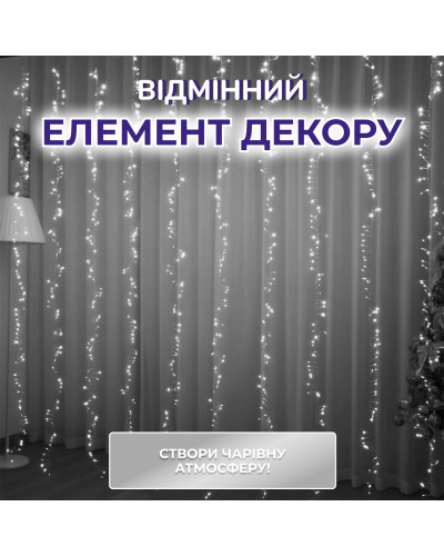 Гірлянда роса мішура 30 метрів хвойна лапа 400 led світлодіодів зелений дріт біла