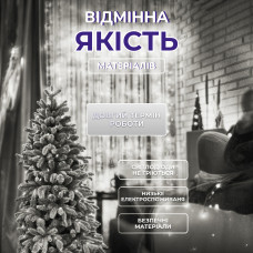 Гірлянда роса мішура 30 метрів хвойна лапа 400 led світлодіодів зелений дріт біла