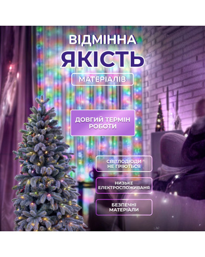 Гірлянда роса мішура 30 метрів хвойна лапа 400 led світлодіодів зелений дріт мультиколор