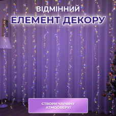 Гірлянда роса мішура 30 метрів хвойна лапа 400 led світлодіодів зелений дріт мультиколор