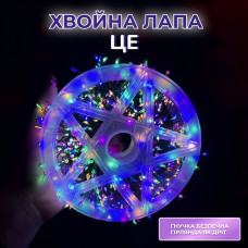 Гірлянда роса мішура 30 метрів хвойна лапа 400 led світлодіодів зелений дріт мультиколор