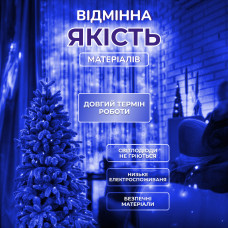 Гірлянда роса мішура 30 метрів хвойна лапа 400 led світлодіодів зелений дріт синя