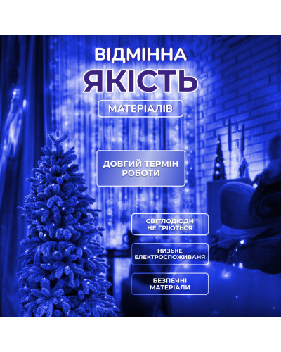 Гірлянда роса мішура 30 метрів хвойна лапа 400 led світлодіодів зелений дріт синя