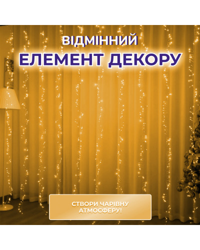 Гірлянда роса мішура 30 метрів хвойна лапа 400 led світлодіодів зелений дріт жовта
