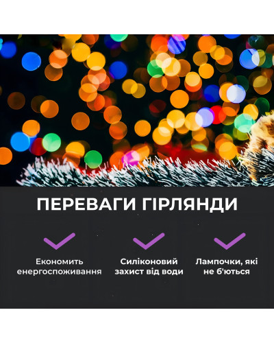 Гірлянда роса на пульті 100 метрів на 1000 led світлодіодів крапля на білому дроті мультиколор