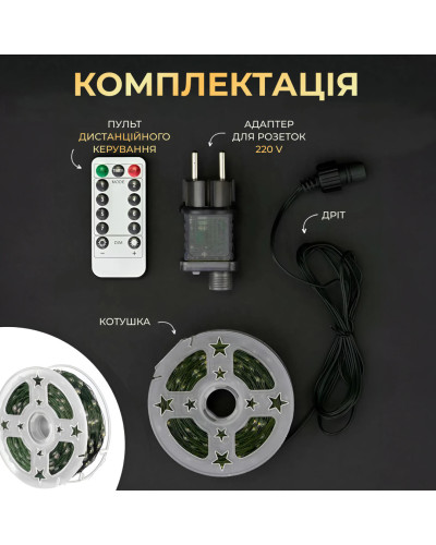 Гірлянда роса на пульті 100 метрів на 1000 led світлодіодів крапля на зеленому дроті мультиколор