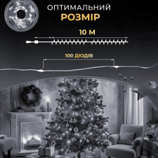 Гірлянда роса на пульті 10 метрів USB на 100 led світлодіодів крапля на білому дроті біла