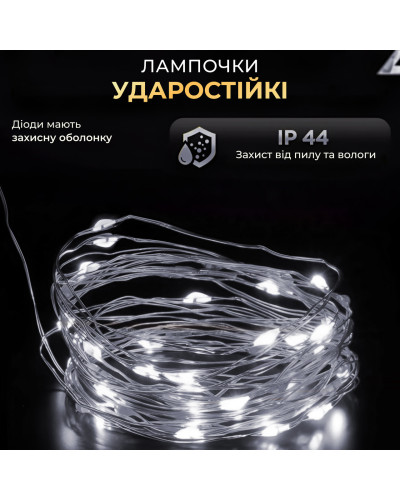 Гірлянда роса на пульті 10 метрів USB на 100 led світлодіодів крапля на зеленому дроті біла