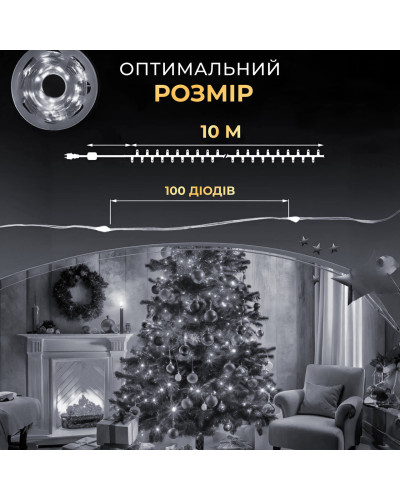 Гірлянда роса на пульті 10 метрів USB на 100 led світлодіодів крапля на зеленому дроті біла