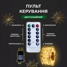 Гірлянда роса на пульті 200 метрів на 2000 led світлодіодів крапля на білому дроті жовта