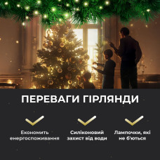 Гірлянда роса на пульті 200 метрів на 2000 led світлодіодів крапля на білому дроті жовта
