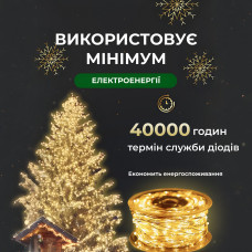 Гірлянда роса на пульті 200 метрів на 2000 led світлодіодів крапля на білому дроті жовта