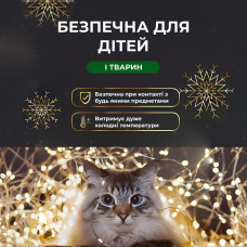Гірлянда роса на пульті 200 метрів на 2000 led світлодіодів крапля на білому дроті жовта